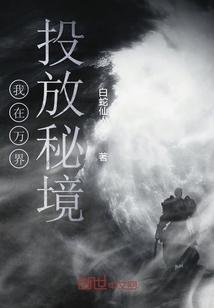逗小猴开心系列181