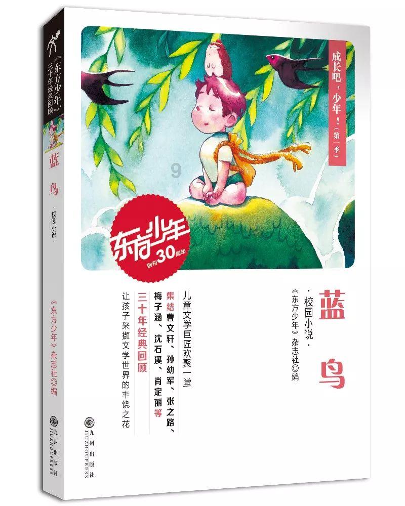 打响年前最后一战！本周日山东男排主场迎战天津男排