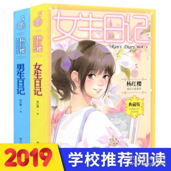 大吕村:村干部当上香米加工销售义工