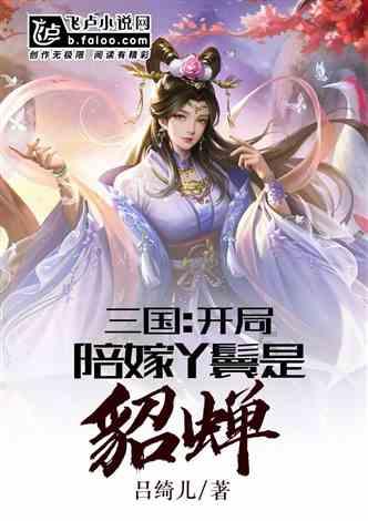 白色森林逃脱