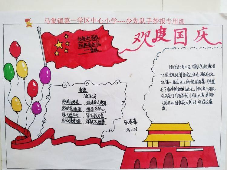 2024年我国将完成国土绿化一亿亩