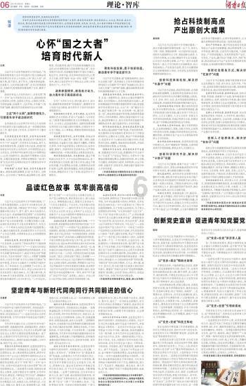利源股份(002501.SZ)：在新能源光伏产品方面，公司主要客户包括中信渤铝、临沂明亮和正泰新能等