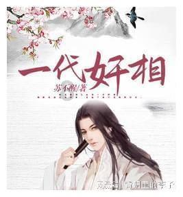 港股全线走强，网易-S领涨，低费率恒生科技ETF基金(513260)盘中大涨超3%