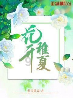 搬新家,过新年!